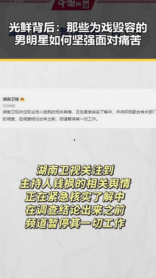 光鲜背后:那些为戏毁容的男明星如何坚强面对痛苦